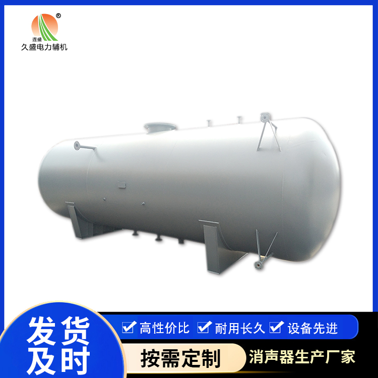 五莲旋膜式除氧器：性能优势和应用领域